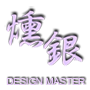 kasho design master